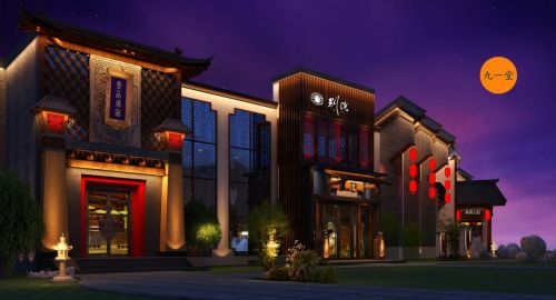 中國紅.一品湯鍋養(yǎng)生館 / 主題餐廳裝修設(shè)計