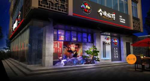 主題餐廳設(shè)計(jì)中裝修設(shè)計(jì)要點(diǎn)