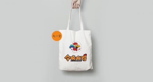 工業(yè)風(fēng)主題餐廳設(shè)計建議