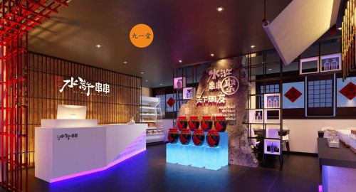 主題餐飲空間的設(shè)計(jì)理念