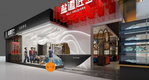 如何在店面設(shè)計(jì)中把握好空間設(shè)計(jì)效果？