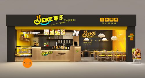 快餐新模式:誰在瓦解傳統(tǒng)快餐？