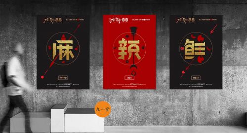 了解這些常識,玩轉餐飲策劃？