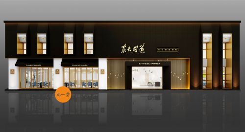 餐飲營銷策劃:"新養(yǎng)生"來襲,餐飲人該如何破局？