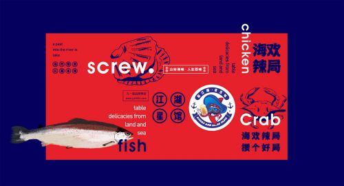 餐飲品牌全案設(shè)計(jì)怎么做？