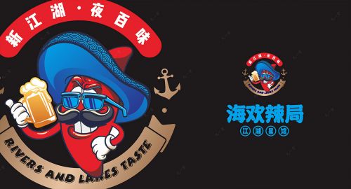 餐飲品牌設計如何開展，怎樣做出有創(chuàng)意的品牌？