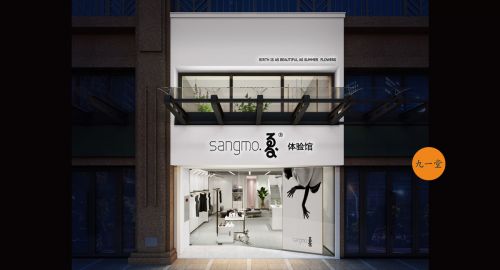 小店鋪設(shè)計如何樹立品牌形象?