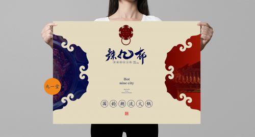 餐飲行業(yè)VI設(shè)計(jì)的基本常識(shí)