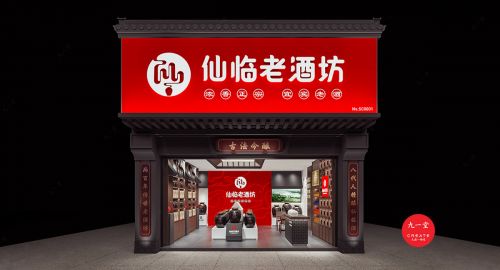 連鎖店怎樣設(shè)計才能助力品牌發(fā)展？