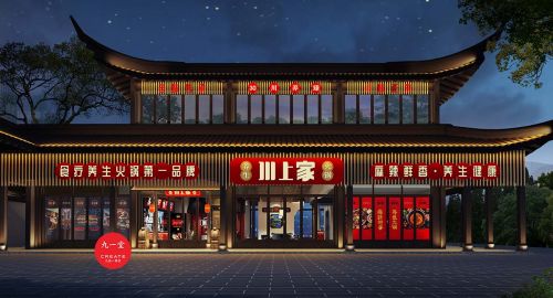 餐飲空間設(shè)計要遵循的五個標(biāo)準(zhǔn)