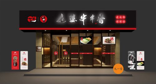 餐飲品牌設(shè)計(jì)怎么做？找對(duì)方法是關(guān)鍵！