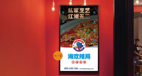 怎樣做好店面品牌升級(jí)？