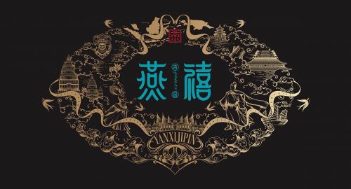 什么才是品牌全案設(shè)計(jì)？服務(wù)內(nèi)容有哪些