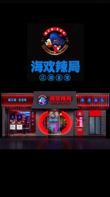 餐飲品牌如何做到精準(zhǔn)定位？