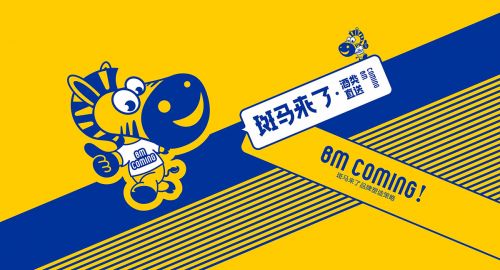 品牌VI設(shè)計的五大核心設(shè)計理念！